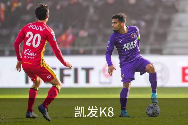 关于凯发K8
